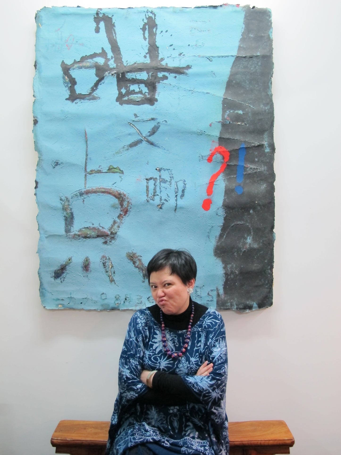 About 肥婆蘭