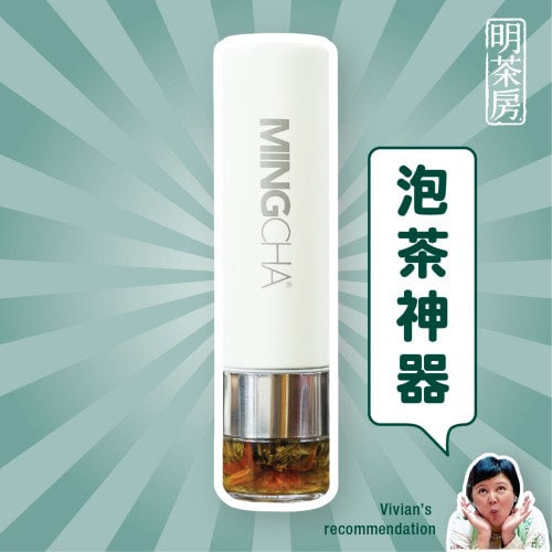 MCK1042-JB MingCha Tea Companion 明茶房茶伴禮盒